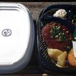 ほっともっと - 料理写真:Hotto Motto 北葛西2丁目店 ネギおろし醤油ハンバーグ弁当 十六穀米で 税込540円 包装形態