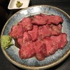 炭心