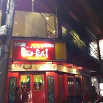 KUKAI - 1711_KUKAI -空海-_外観