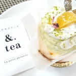 ＆tea - 【2017.11】ずんだクレープタルト(税込420円)