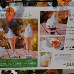 りくろーおじさんの店 - 