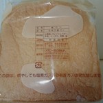 りくろーおじさんの店 - 