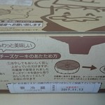 りくろーおじさんの店 - 