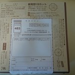 りくろーおじさんの店 - 