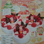 りくろーおじさんの店 - 