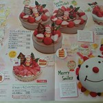 りくろーおじさんの店 - 