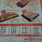 りくろーおじさんの店 - 