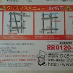 りくろーおじさんの店 - 