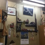 名物三笠焼 - 