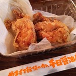 唐揚げのやまざき - 千日醤油唐揚げ 2貫 約180ｇ290円税別。