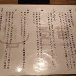 Homemade Ramen 麦苗 - 