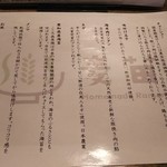 Homemade Ramen 麦苗 - 