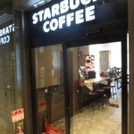 スターバックスコーヒー - 大崎ブライトタワーにございます