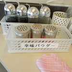 みよしの 恵庭店