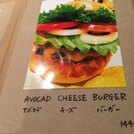 NICE TOWN BURGER - 