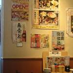 魚河岸のすし えびす - 