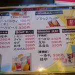 魚河岸のすし えびす - 