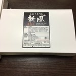 Shimpuu - 男餃子 16個
