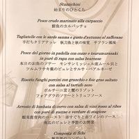 リストランテASO - 