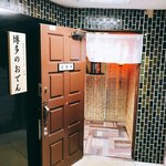 博多のおでん - 今日は軽く雨ん降りよったばってん開いとって良かった♪