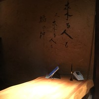 和牛懐石 但馬屋 梅田 - 