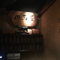 和牛懐石 但馬屋 梅田 - 