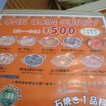 ビニタ - <2012/03>メニュー