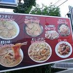 龍門 - 