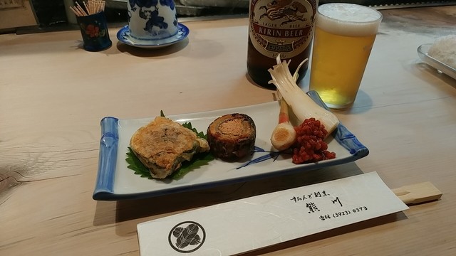 Stand Kappo Kumakawa photo 2