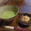 喫茶去かつて