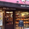 イスズベーカリー 北野坂店