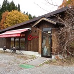 キュルノンチュエ - 