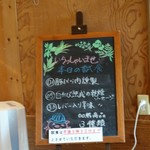 キュルノンチュエ - 