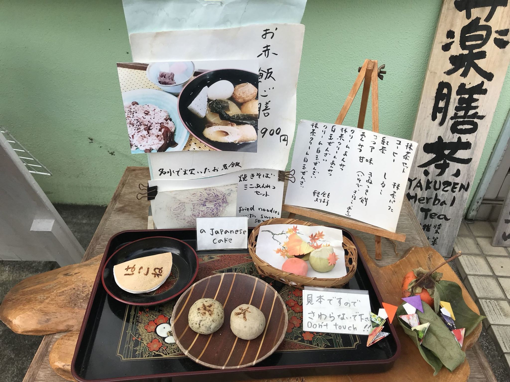 箱根　sex 