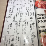 和膳と酒肴 廚 - 11月