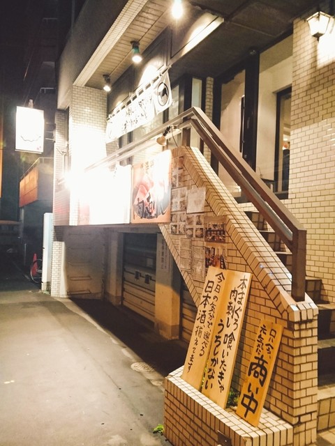 てるてるぼうず 北１２条 居酒屋 食べログ