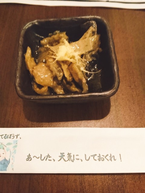 てるてるぼうず 北12条 居酒屋 食べログ てるてるぼうず 北12条 居酒屋 食べログ
