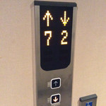 ドーミーイン姫路 - エレベーターの制御プログラムがイマイチで、待ち時間が長いのが、このホテルの唯一の弱点だろうか。