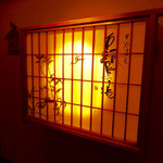 ドーミーイン姫路 - 12階には温泉(風呂)がある。