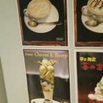 ケーキハウス　アルディ - 