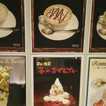 ケーキハウス　アルディ - 