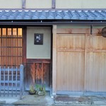 京天神 野口 - 外観