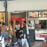 明治亭 - 軽井沢駅南口、軽井沢味の街