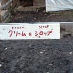 タビタのパン - 