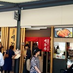 明治亭 - 名前を書いて待ってます。