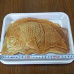 勇吉丸 - 長男（\500）