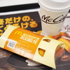 マクドナルド 京橋店