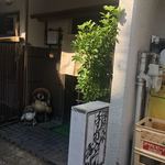 香川 - 店舗玄関