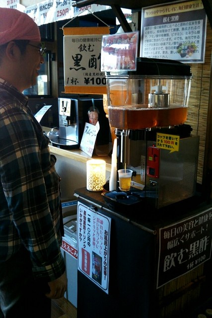 花笠温泉ふくの湯（ふくの湯） - 大石田（その他）の写真