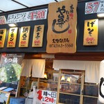 Yatai Zushi Tenri Eki Mae Cho - お店の正面